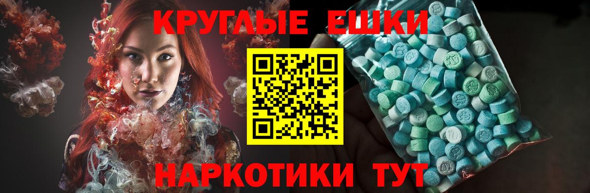 ЭКСТАЗИ  Вход с VPN  Экстази таблы  Сальск  купить закладку  Ecstasy XTC 