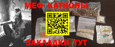 мескалин Партизанск
