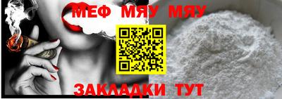 гашик Пенза