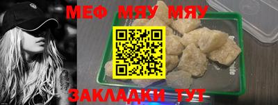 мескалин Партизанск