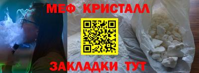 гашик Пенза