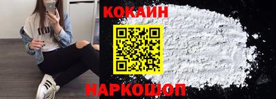 мескалин Партизанск
