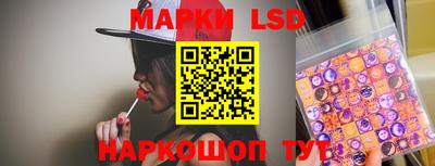 мескалин Партизанск