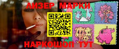 гашик Пенза