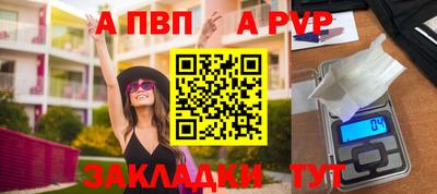 мескалин Партизанск