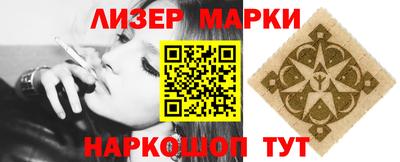 мескалин Партизанск
