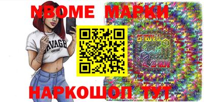 гашик Пенза