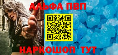 гашик Пенза