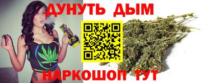 мескалин Партизанск