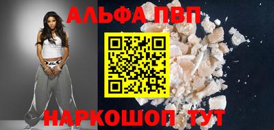 гашик Пенза