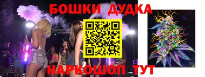 мескалин Партизанск