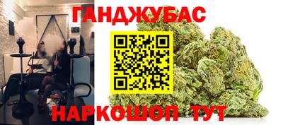 гашик Пенза