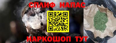 гашик Пенза