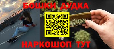 мескалин Партизанск