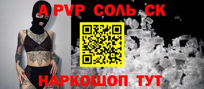 гашик Пенза