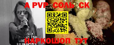 гашик Пенза