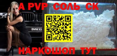 метадон Первоуральск