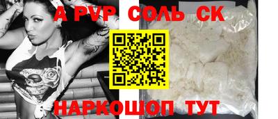 метадон Первоуральск