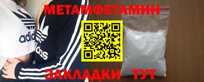 гашик Пенза