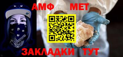гашик Пенза