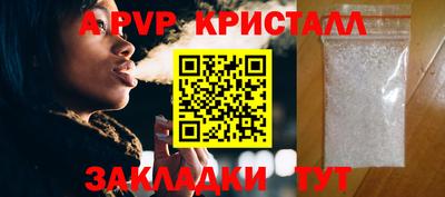 мескалин Партизанск