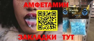 гашик Пенза