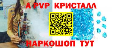 мескалин Партизанск