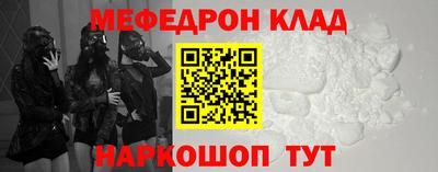 метадон Первоуральск