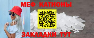 мескалин Партизанск