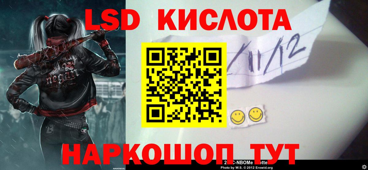 Лсд 25 экстази кислота  LSD-25 экстази ecstasy  Сальск  MEGA   Вход с VPN 