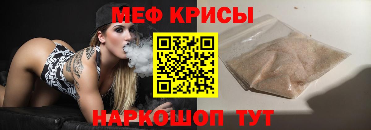 Сальск  Меф VHQ  Вход с VPN  даркнет сайт  МЯУ-МЯУ VHQ  МЕФ 