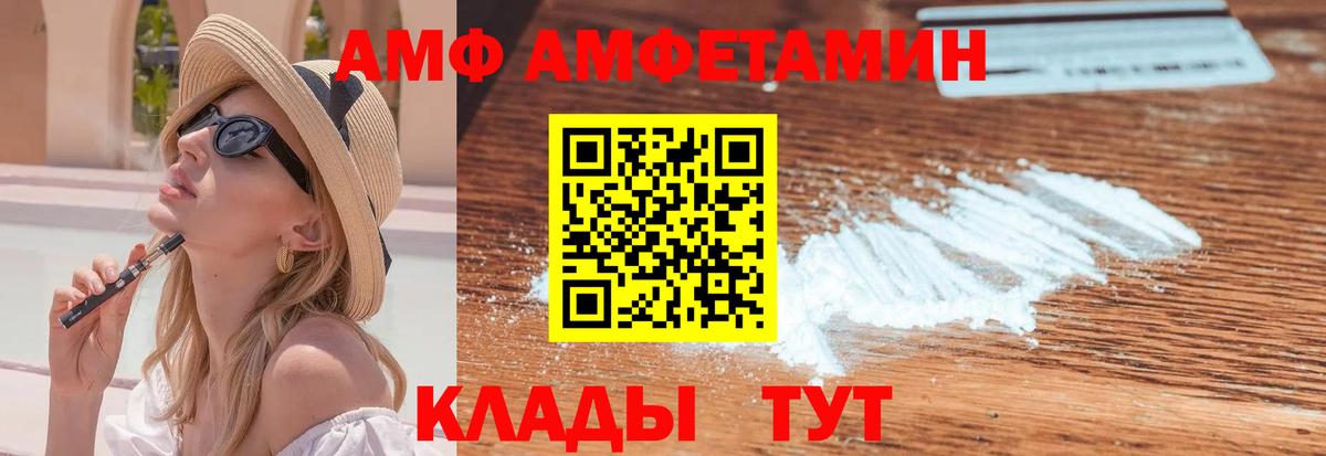 Сальск  Первитин кристалл  Вход с VPN 