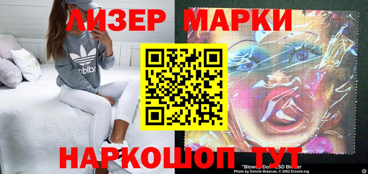 Сальск  Марки N-bome 1,8мг  Марки N-bome 1,8мг  Вход с VPN 