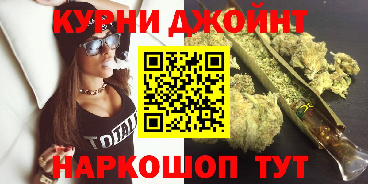 Шишки марихуана Bruce Banner  МАРИХУАНА планчик  Сальск  Вход с VPN 